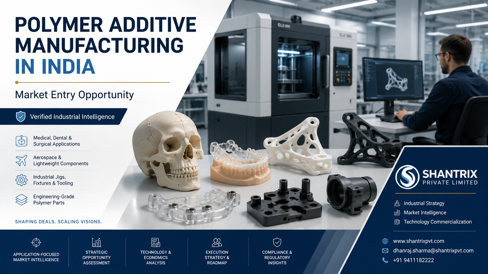 Polymer Additive Manufacturing report